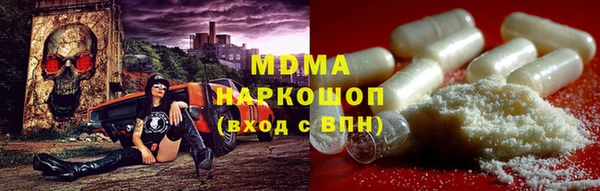 марки nbome Бугульма