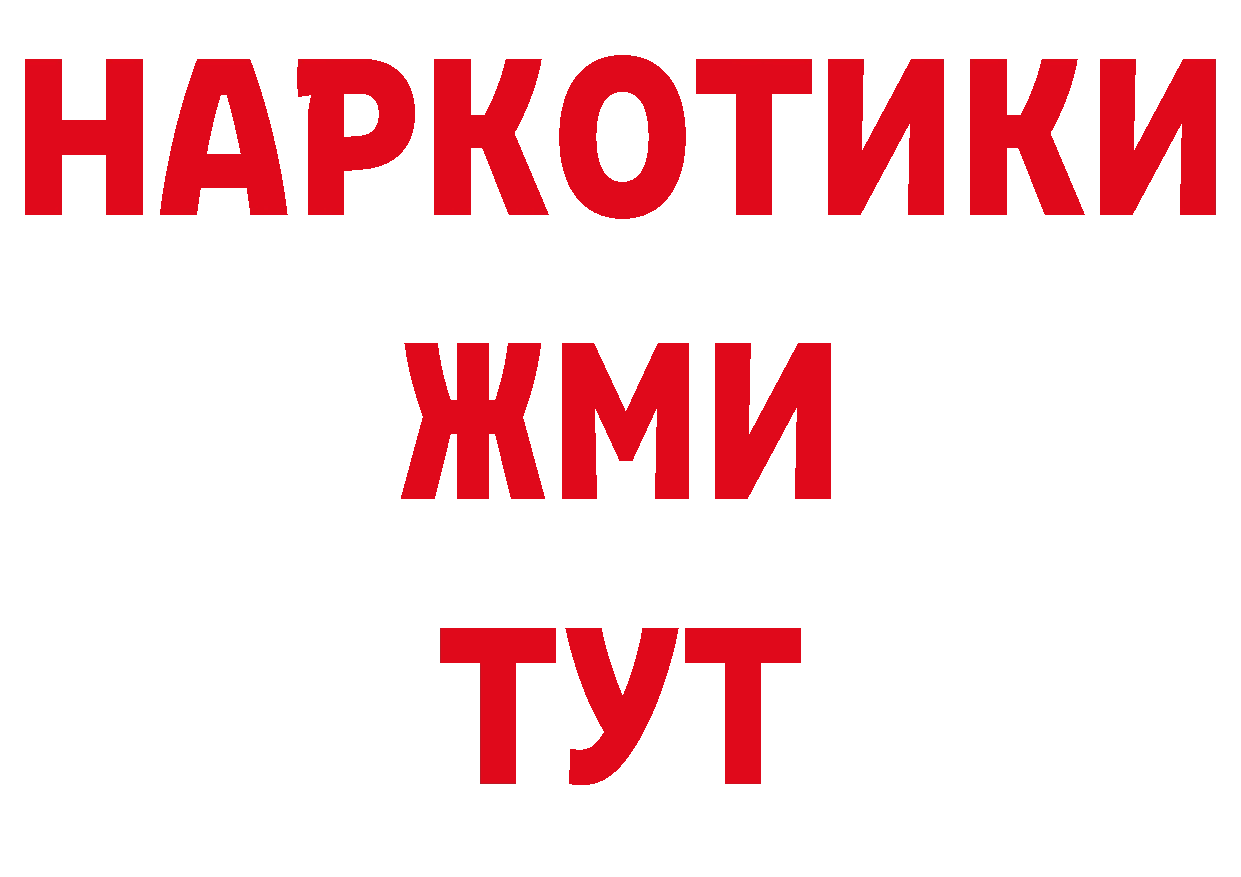 Как найти закладки? даркнет формула Красноуфимск